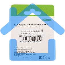 Электромонтажные экспресс-клеммы (2*2.5мм2) 5шт WAGO