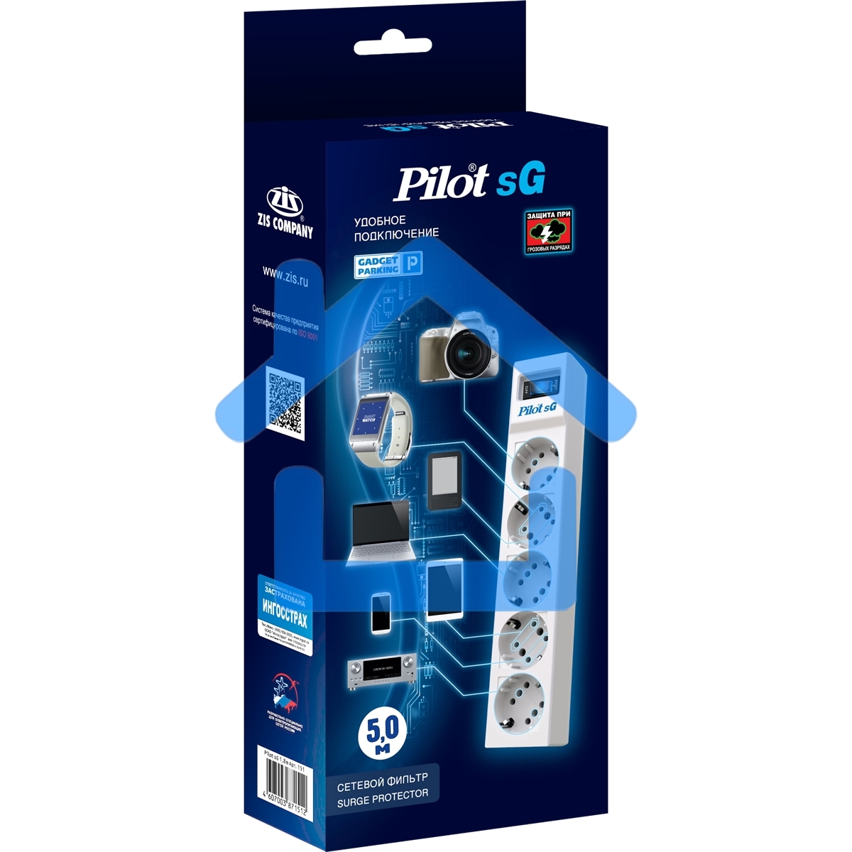 Сетевой фильтр ZIS PILOT Surge protector Pilot SG5 5 outlets (GP), 10A / 2.2kVt, automatic circuit-breaker, 5 m