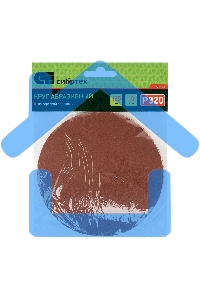 Круг абразивный на ворсовой подложке под 