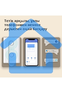 Мотор для руллоных штор Aqara Roller Shade Driver E1 (RSD-M01)