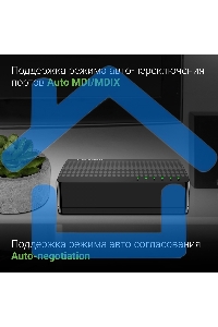 Коммутатор Digma DSW-305FE 5x100Mb неуправляемый