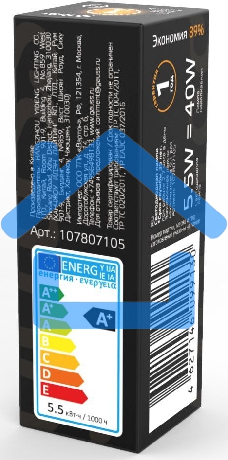 Лампа Gauss LED G4 AC220-240V 5.5W 3000K Glass 1/10/200