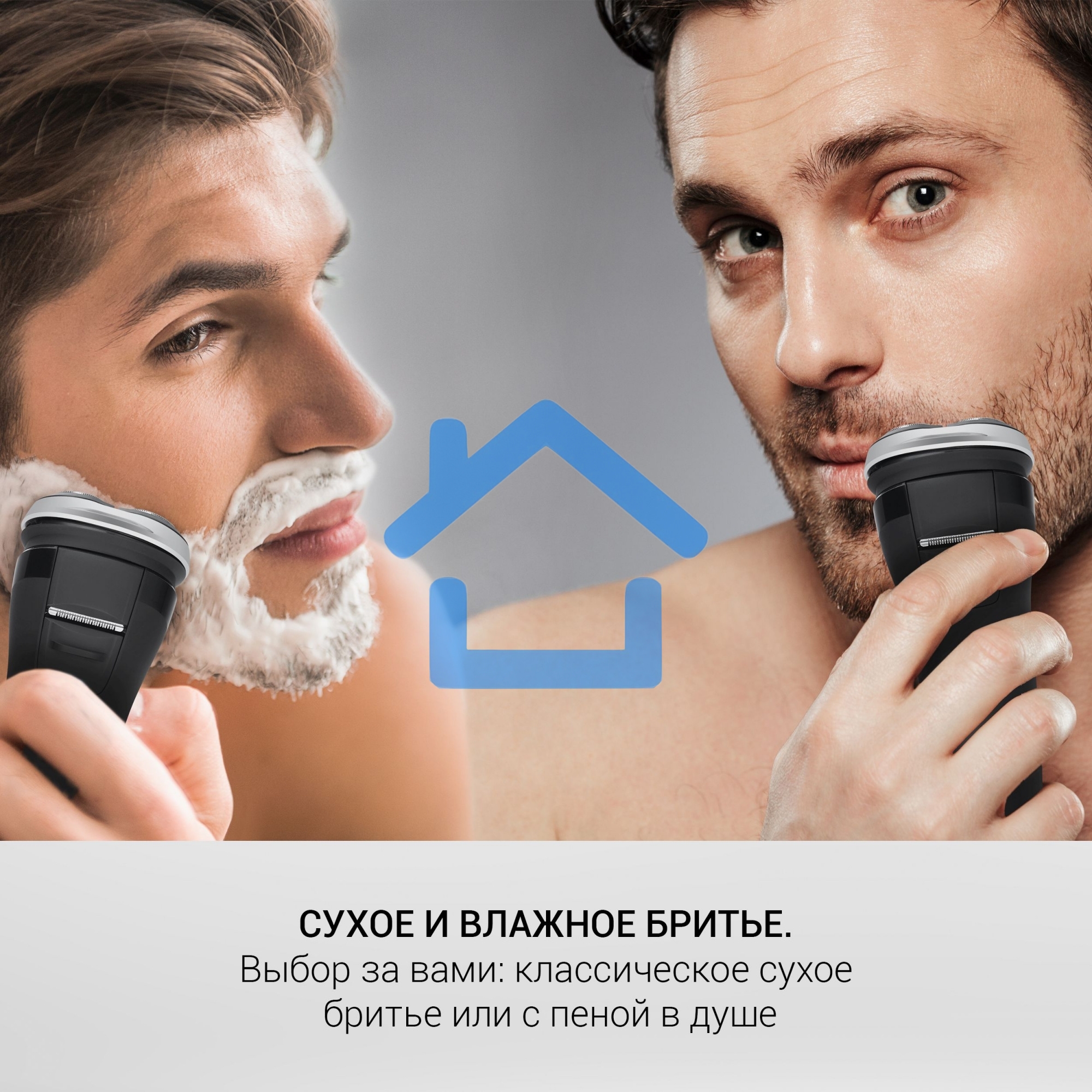 Электробритва Polaris PMR 0305R wet&dry PRO 5 blades элктрическая, черный/хром