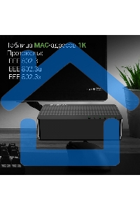 Коммутатор Digma DSW-305FE 5x100Mb неуправляемый