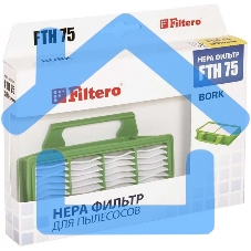 Фильтр HEPA Filtero FTH 75 для пылесосов BORK