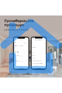 Мотор для руллоных штор Aqara Roller Shade Driver E1 (RSD-M01)