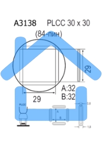 Насадка Quick A3138