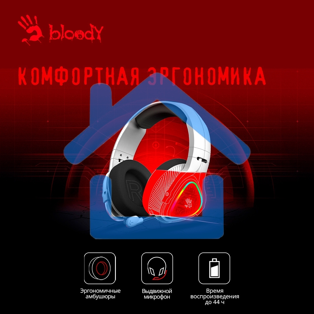 Наушники с микрофоном A4Tech Bloody MR710 серый BT оголовье (MR710 GREY)