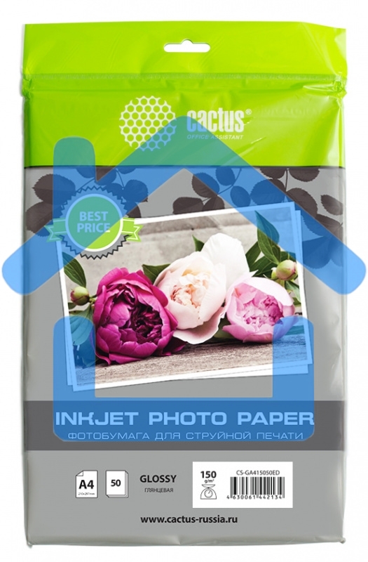 Фотобумага Cactus CS-GA415050ED A4/150г/м2/50л./белый глянцевое для струйной печати