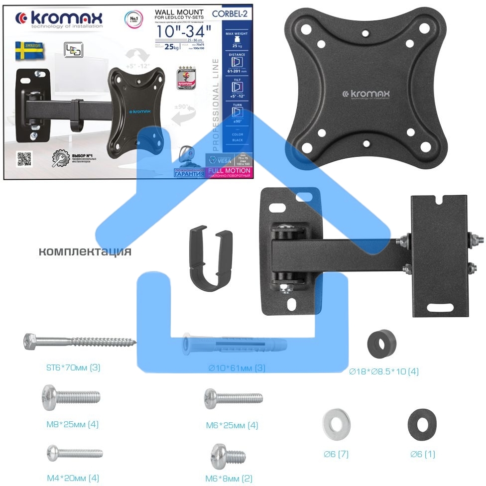 Кронштейн для телевизора Kromax CORBEL-2 черный 10