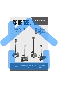 Насос фонтанный FNP110-34, 112 Вт, подъем 3,4 м, 3400 л/ч, колокольчик/каскад/гейзер Denzel