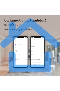 Мотор для руллоных штор Aqara Roller Shade Driver E1 (RSD-M01)