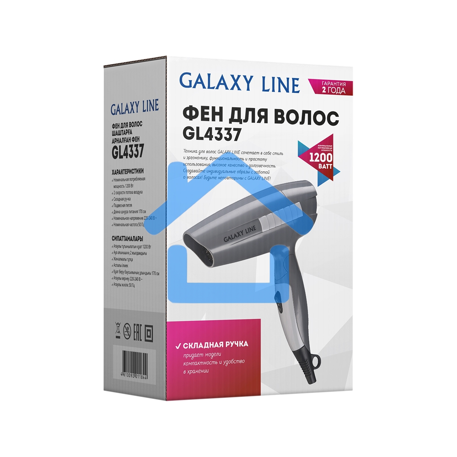 Фен для волос Galaxy Line GL 4337, серый, 1200 Вт, 2 скорости потока воздуха, складная ручка, подвесная петля, длина шнура питания 170 см