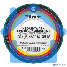 Изолента ПВХ KRANZ профессиональная, 0.18х19 мм, 20 м, зеленая (10 шт./уп.)