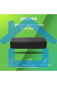 Коммутатор Digma DSW-308FE 8x100Mb неуправляемый
