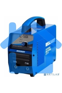 Сварочный инвертор Rexant AC-160А
