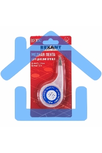 Оплетка для удаления припоя Rexant, медная, 3.0 мм x 1.5 м, диспенсер