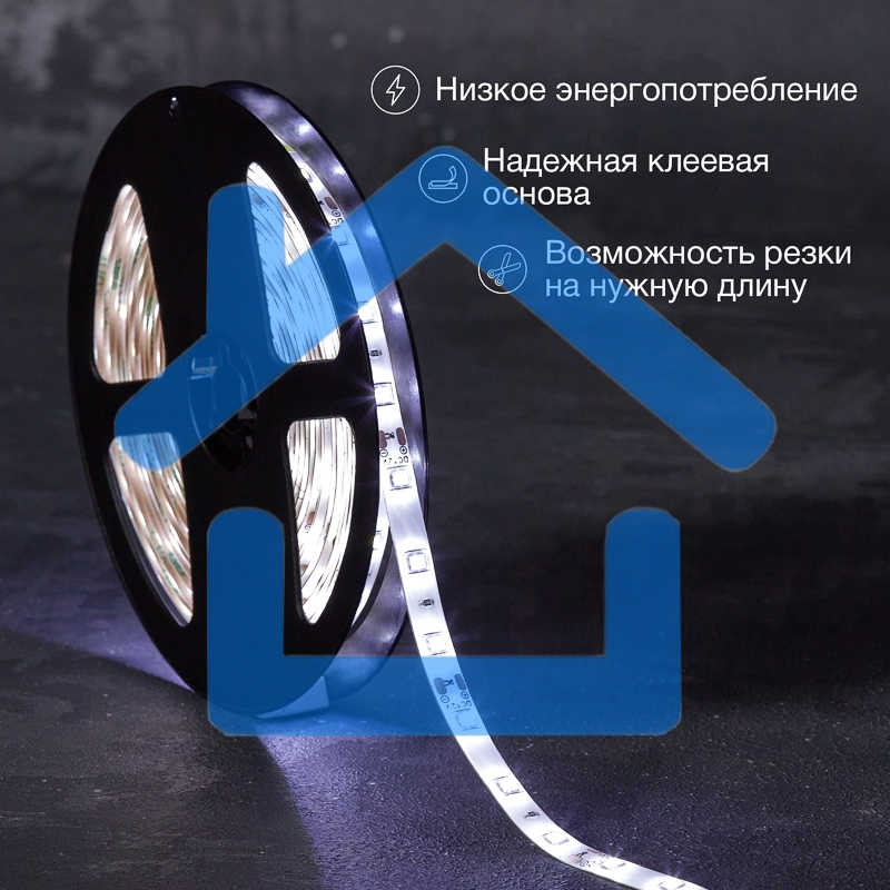 Лента светодиодная 5 м 12 В 2835 6500 К IP65 60 LED/м для БП с клеммами LAMPER