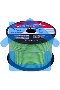Провод ПГВА Rexant 1х2.50 мм², зеленый, бухта 100 м