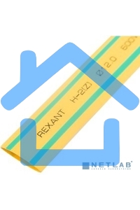 Термоусаживаемая трубка Rexant 12,0/6,0 мм, желто-зеленая, упаковка 50 шт. по 1 м