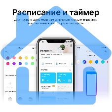 Лента светодиодная умная Wi-Fi TP-Link Tapo L920-5