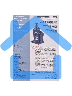 Домкрат гидравлический бутылочный телескопический, 8 т, h подъема 170–430 мм Stels