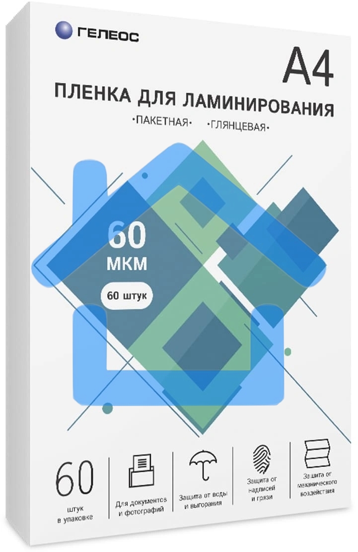 Пленка для ламинирования ГЕЛЕОС, А4, 60 мкм 60 шт./ Пленка для ламинирования A4, 216х303 (60 мкм) глянцевая 60шт