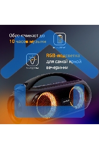 Колонка портатитвная Digma D-PS1530 черный/черный 50W 2.1 BT 10м 3000mAh (SP1530B)