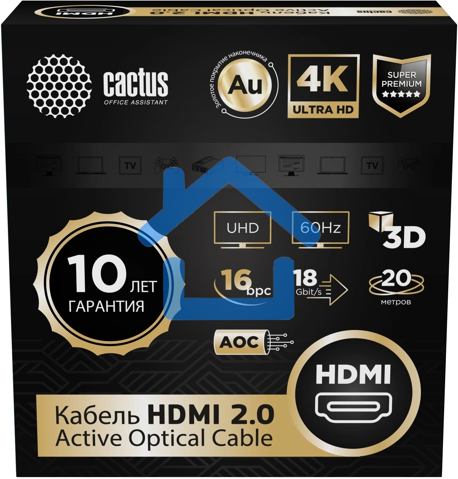 Кабель аудио-видео Cactus CS-HDMI-AOC-2-20 HDMI (m)/HDMI (m) 20м. позолоч.конт. черный