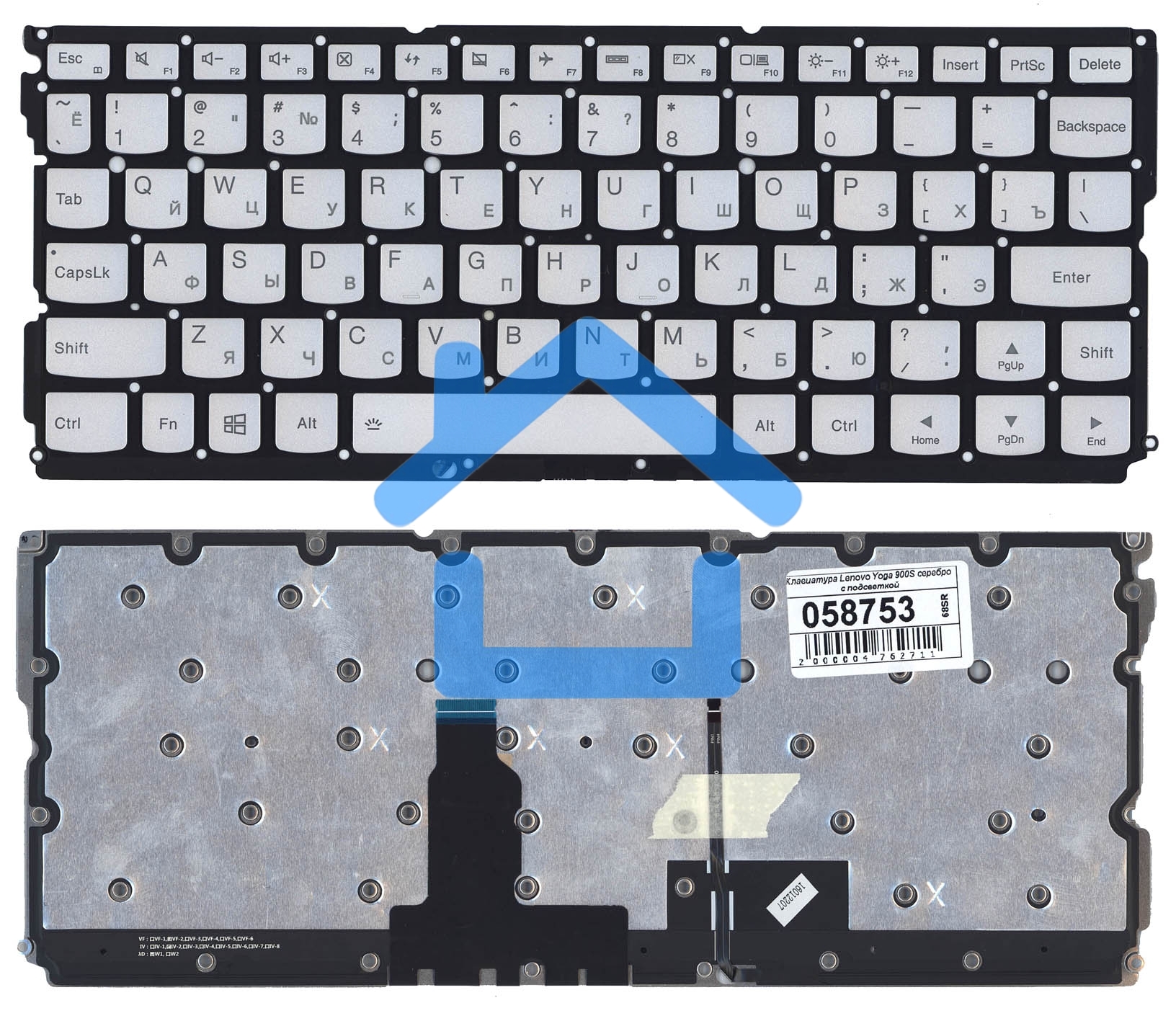 Клавиатура для ноутбука Lenovo Yoga 900S-12ISK, серебристая без рамки с подсветкой