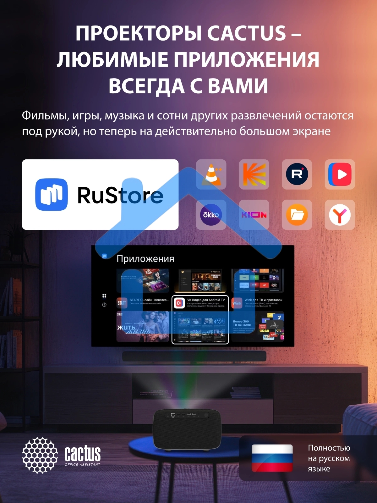 Проектор Cactus CS-PRE.01B.Full HD-A LCD 7300Lm LS 250Lm ANSI (1920x1080) 1500:1 ресурс лампы:50000часов 1xUSB typeA 1xHDMI 1кг