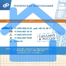 Реле давления ДЖИЛЕКС РДМ 5для автоматизации работы электронасоса