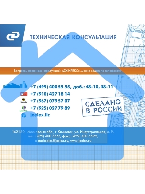 Реле давления ДЖИЛЕКС РДМ 5для автоматизации работы электронасоса