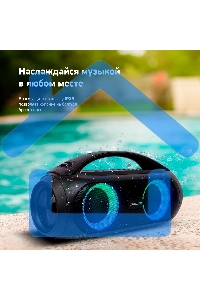 Колонка портатитвная Digma D-PS1530 черный/черный 50W 2.1 BT 10м 3000mAh (SP1530B)