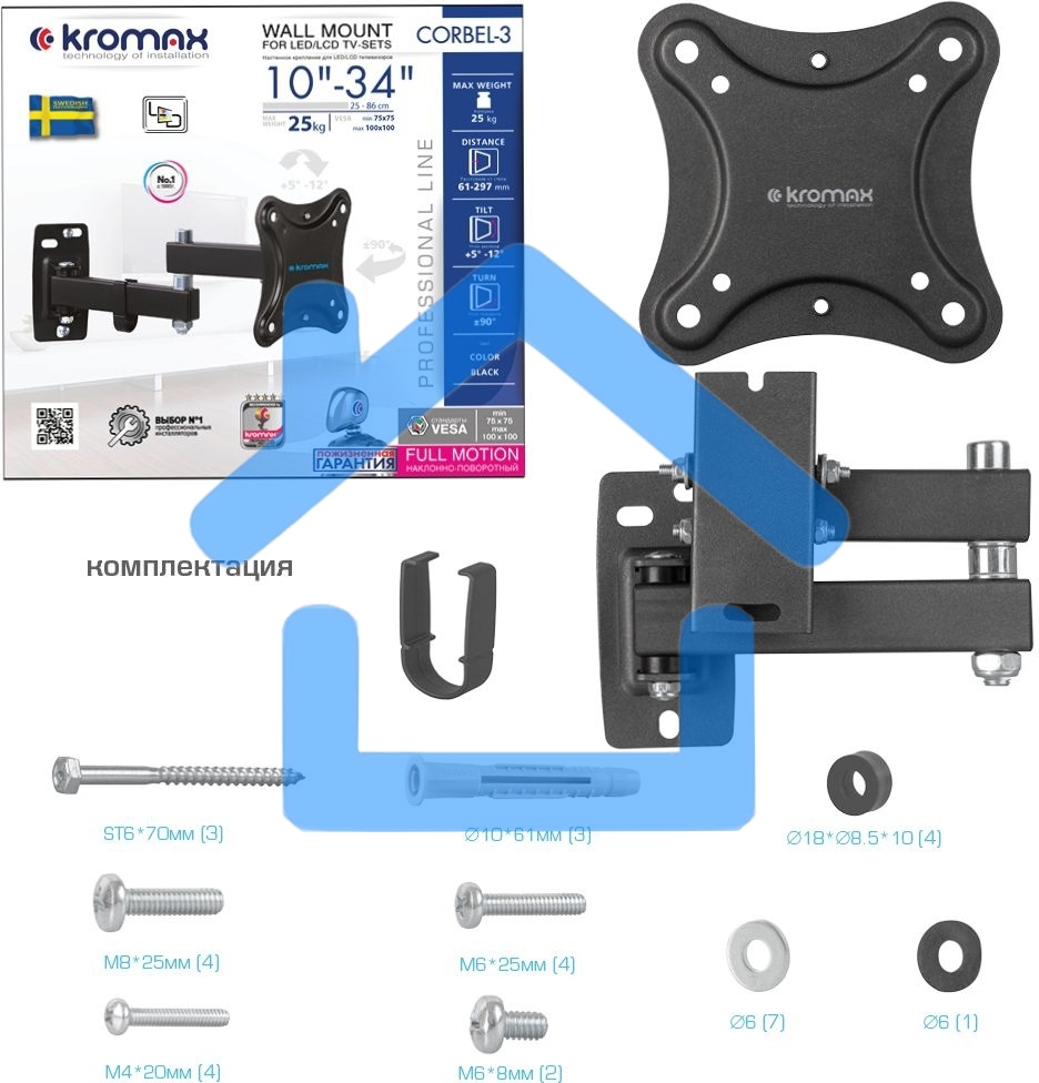 Кронштейн для телевизора Kromax CORBEL-3 черный 10