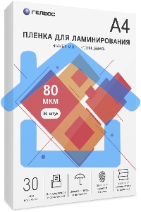 Пленка для ламинирования ГЕЛЕОС, А4, 80 мкм 30 шт./ Пленка для ламинирования A4, 216х303 (80 мкм) глянцевая 30шт