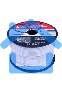 Провод ПГВА Rexant 1х2.50 мм², белый, бухта 100 м