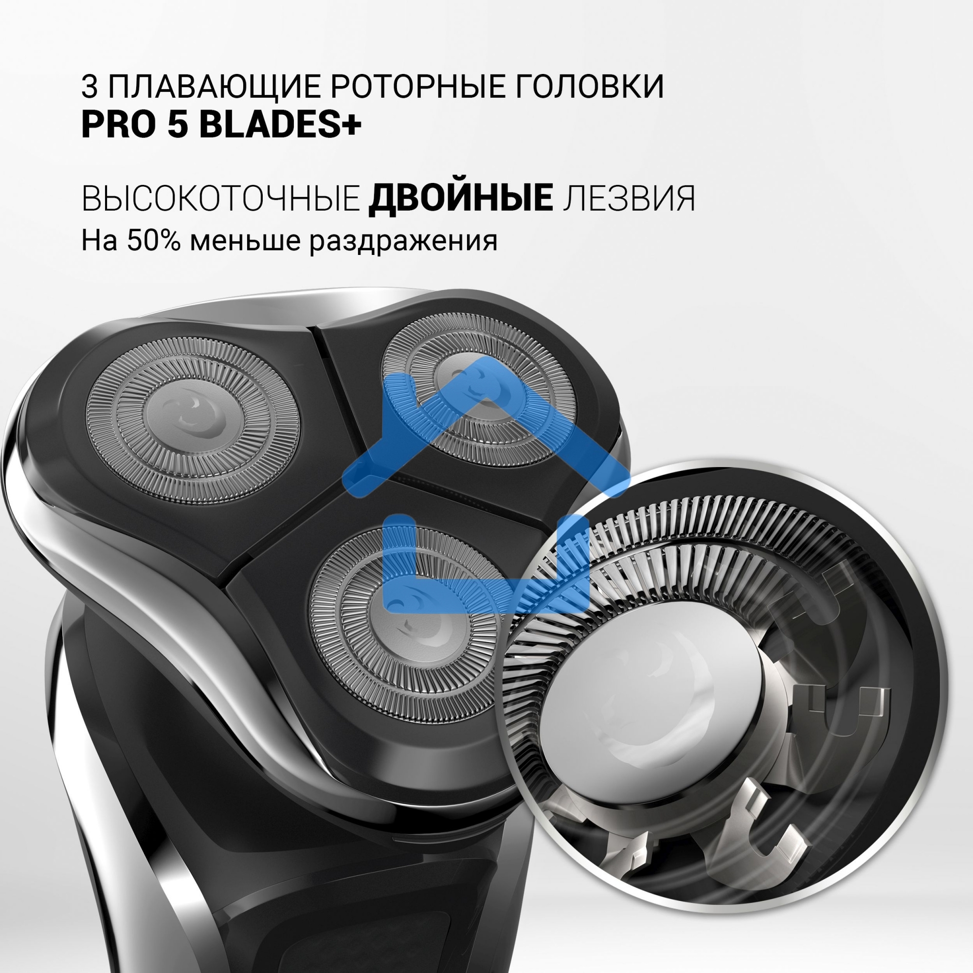 Электробритва PMR 0307RС wet&dry PRO 5 blades+ электрическая (Polaris), черный/хром
