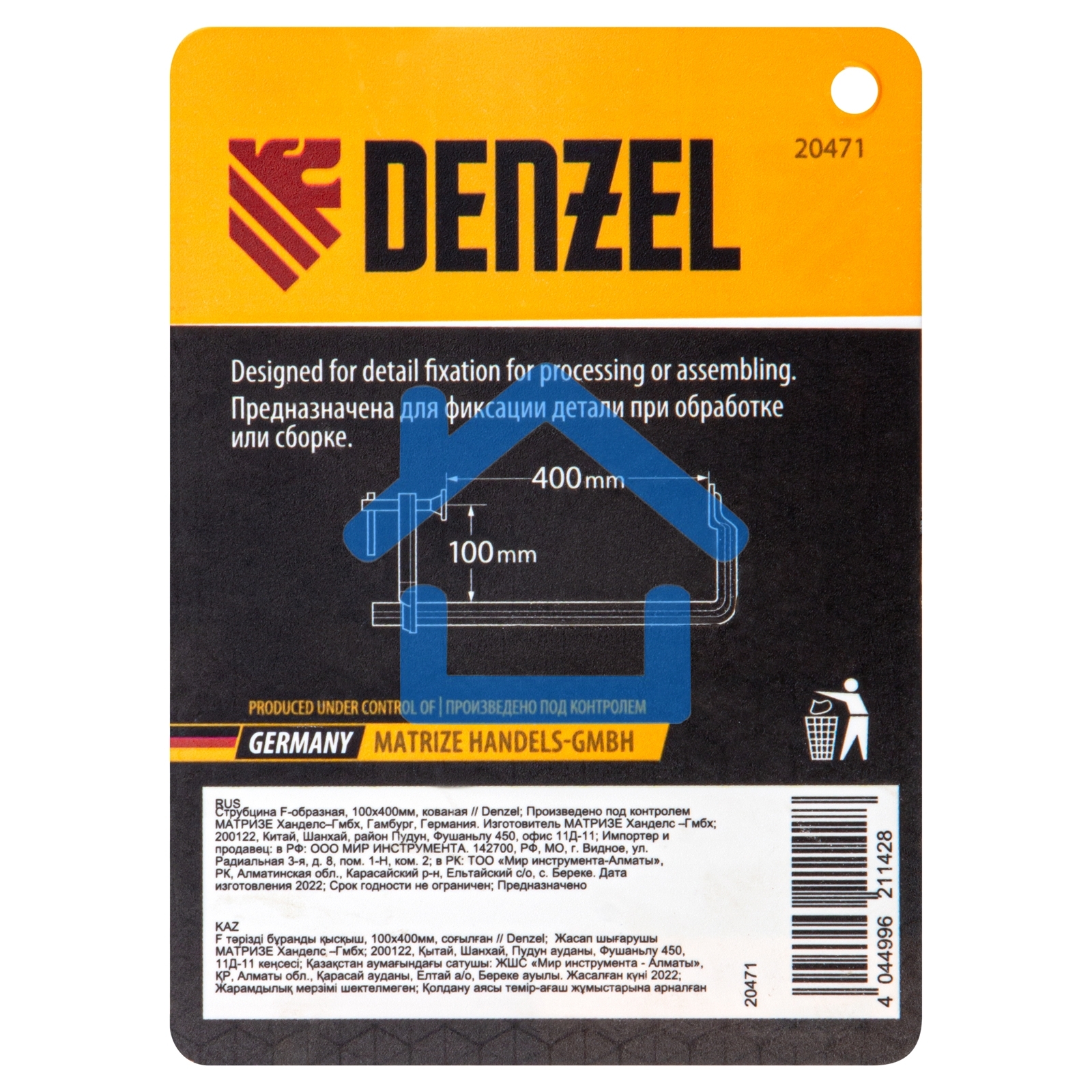 Струбцина Denzel F-образная, 100x400 мм, кованая