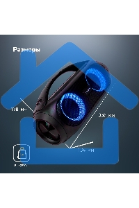 Колонка портатитвная Digma D-PS1530 черный/черный 50W 2.1 BT 10м 3000mAh (SP1530B)