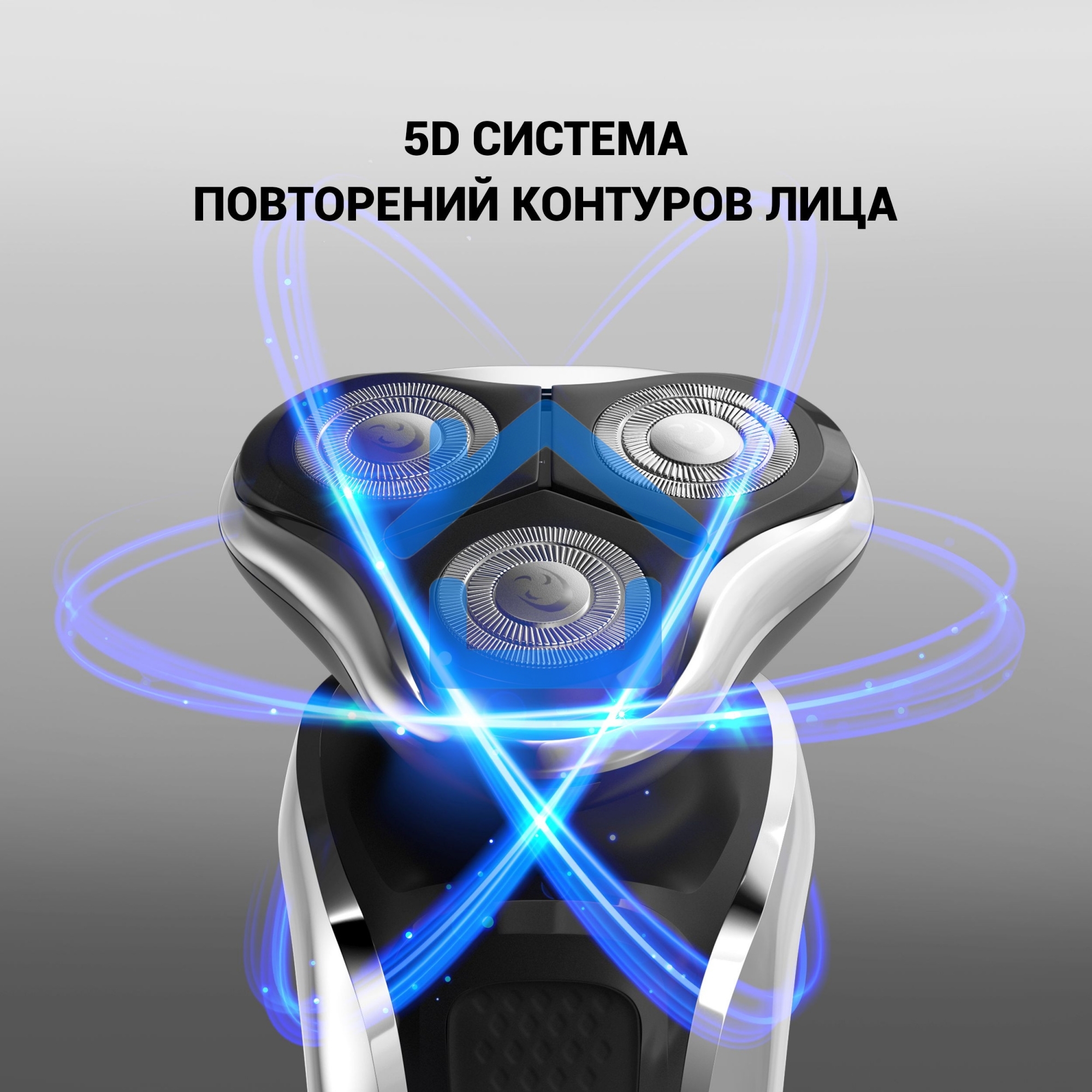 Электробритва PMR 0307RС wet&dry PRO 5 blades+ электрическая (Polaris), черный/хром