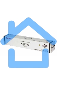 Картридж лазерный Canon C-EXV33 черный (14600 стр.) для iR 2520/2520i/2525/2525i/2530/2530i