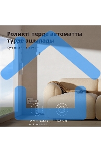 Мотор для руллоных штор Aqara Roller Shade Driver E1 (RSD-M01)