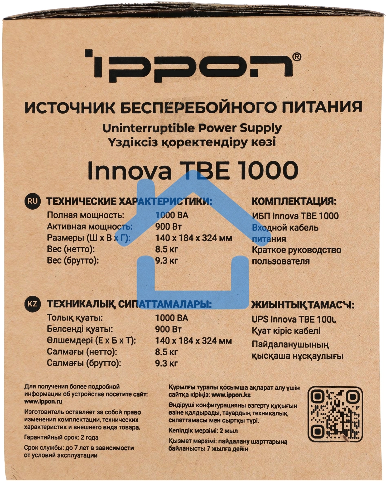 Источник бесперебойного питания Ippon Innova TbE 1000 900Вт 1000ВА черный