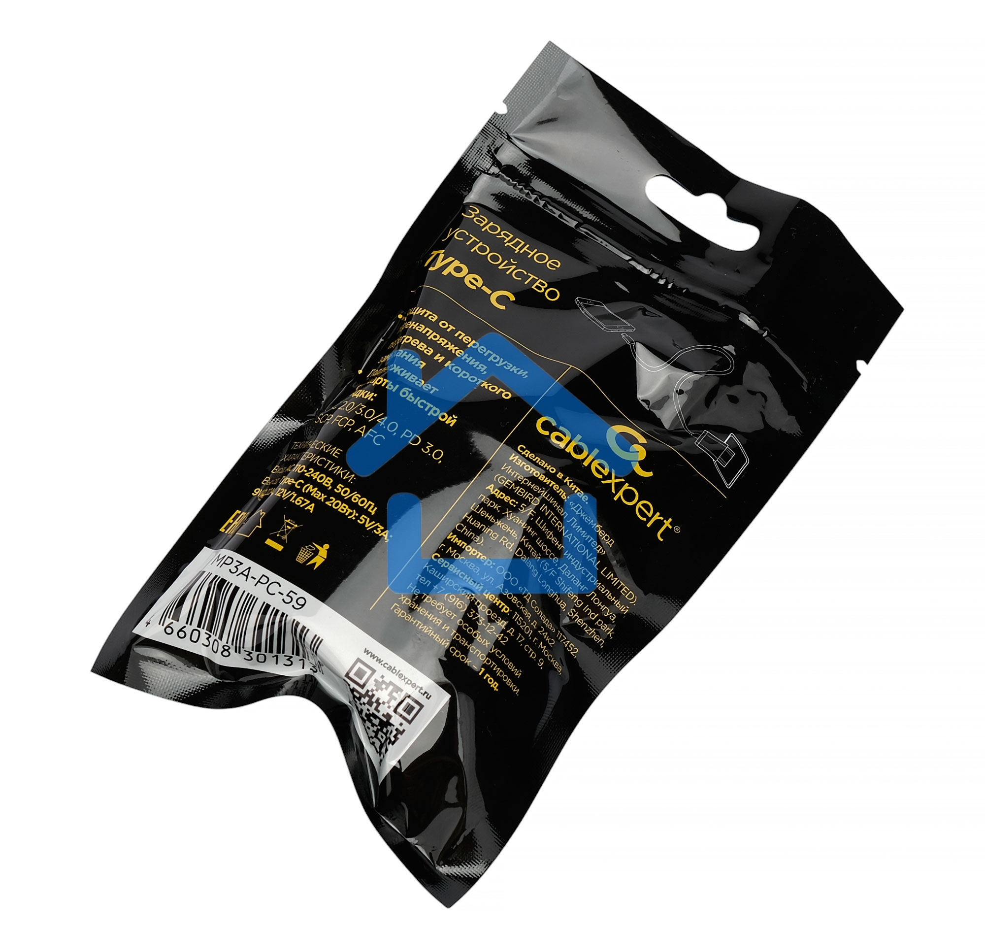 Зарядное устройство Cablexpert MP3A-PC-59, 20Вт GaN, 3А, QC4.0/PD, 1xType-C, белый, пакет