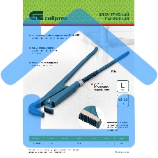 Ключ трубный СИБРТЕХ рычажный №3,литой15761