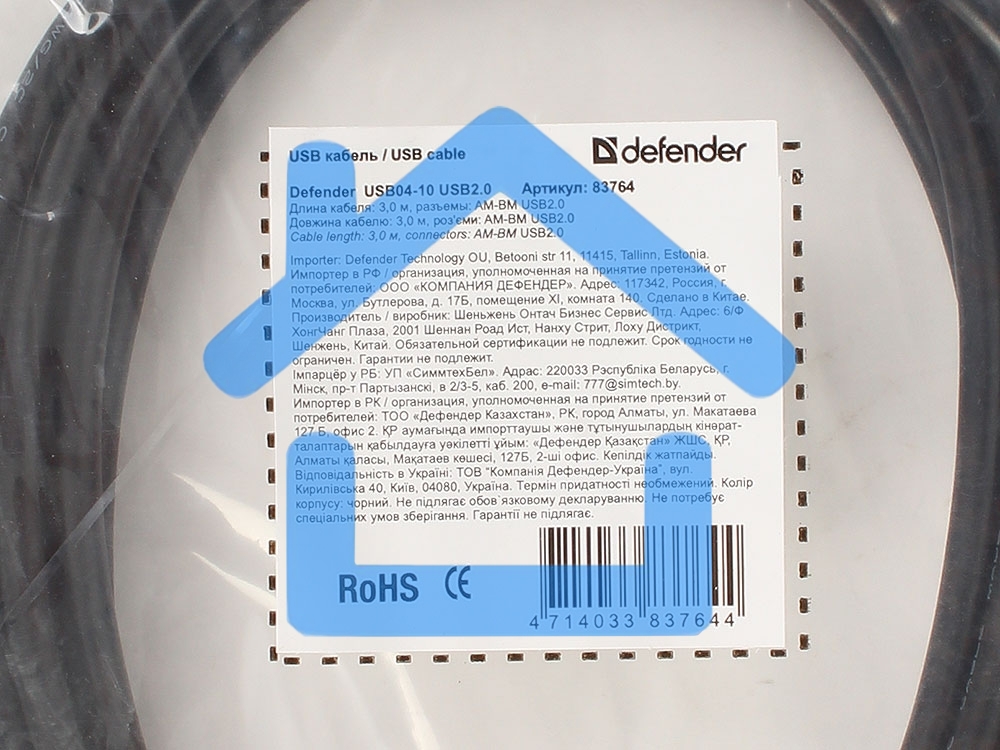 Кабель USB Defender USB04-10 USB2.0 AM-BM, 3.0м