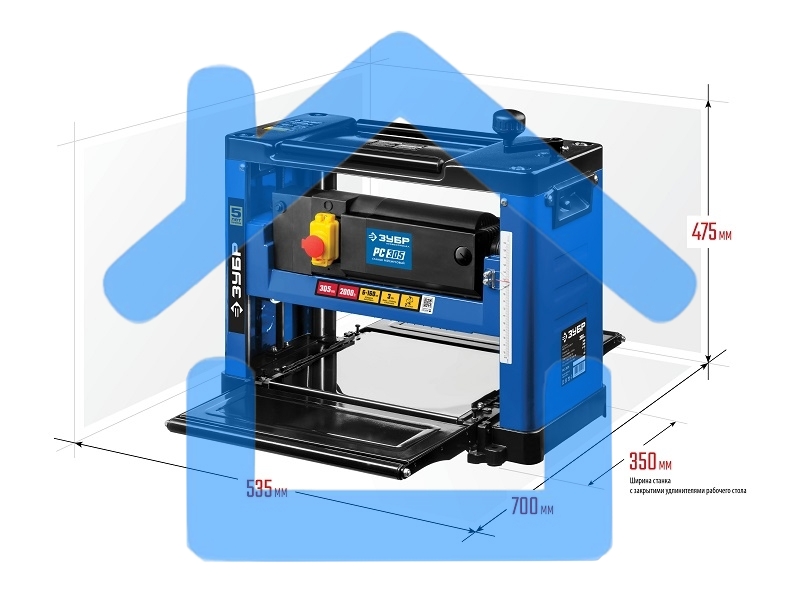 Станок рейсмусовый Зубр РС-305 2000W