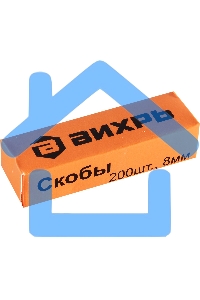 Степлер мебельный,тип скобы 53 ( скобы 6-14мм)