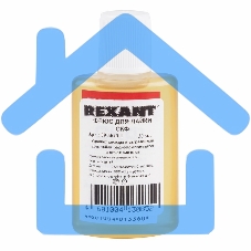 Флюс для пайки Rexant, СКФ (спирто-канифольный), 30 мл, в индивидуальной упаковке